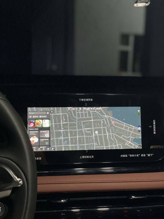 Русификация Китайских автомобилей