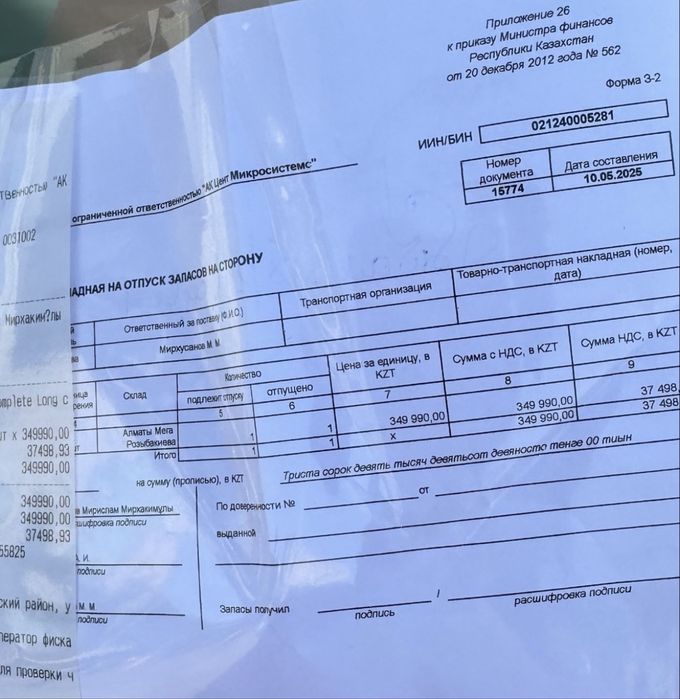 Продам дайсон и алису