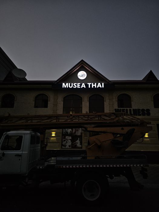 Reklama Bukva Banner Orakal