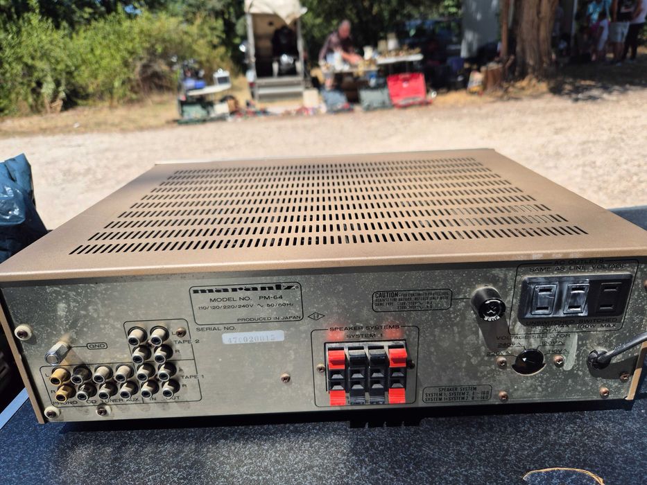 Усилвател Marantz PM 64