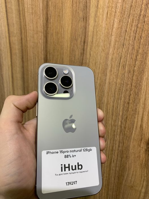 Iphone 15 pro natural 128 gb 88%