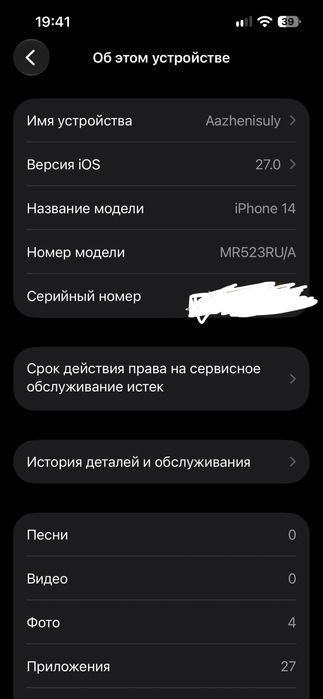 Iphone 14 128gb 76%акб