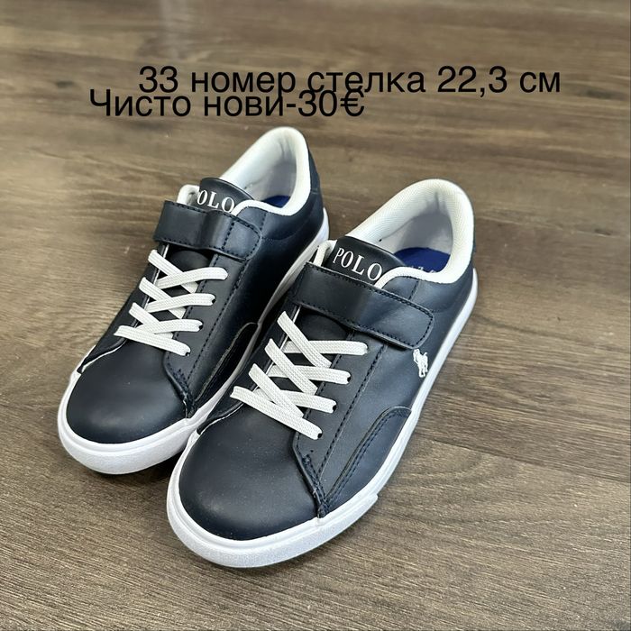 Маркови обувки 34 номер