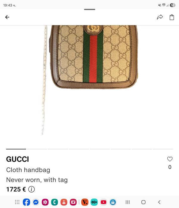 Gucci camera bag