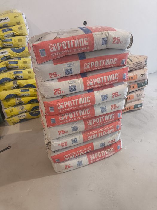 Родгипс гипсовая штукатурка