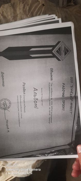 Ishlab chiqarishga moʻljallangan Firma yer maydoni bilan sotiladi