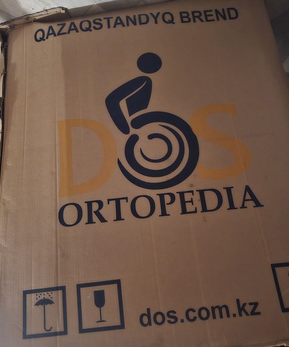 Инвалидная коляска