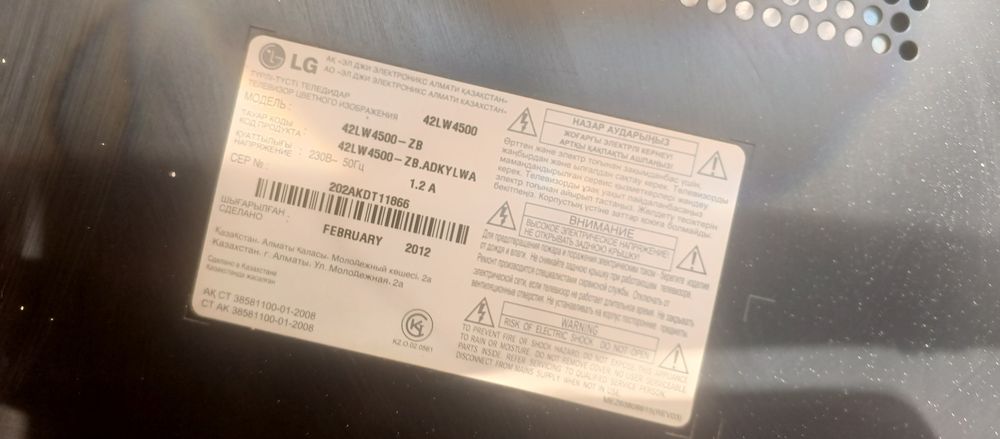 Продам телевизор LG 3D