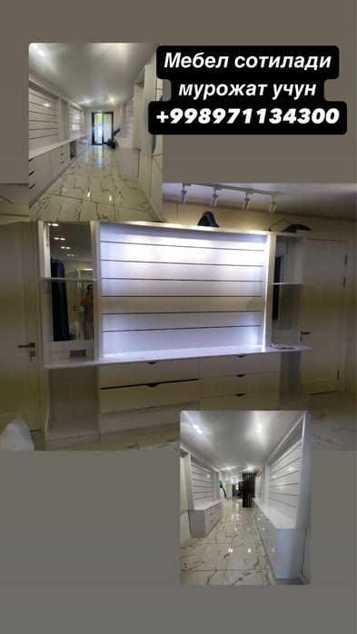 Продаю мебель для магазина нижнего белья (почти новая)