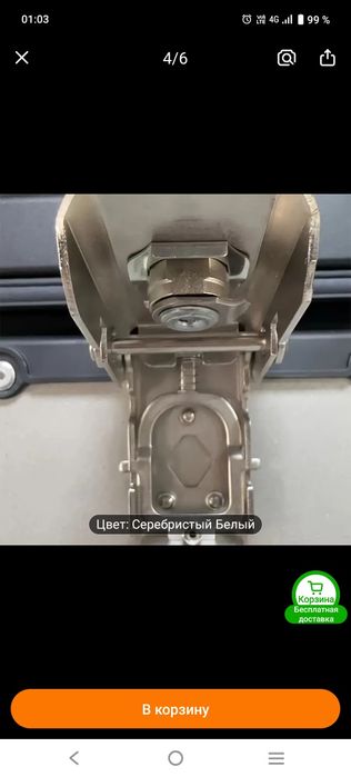 Замок для капота.