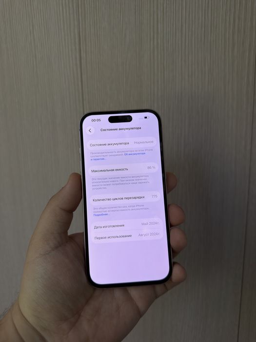 Iphone 15 128gb 86%
