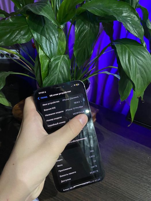 Продам iPhone 12 pro max 128gb 84%