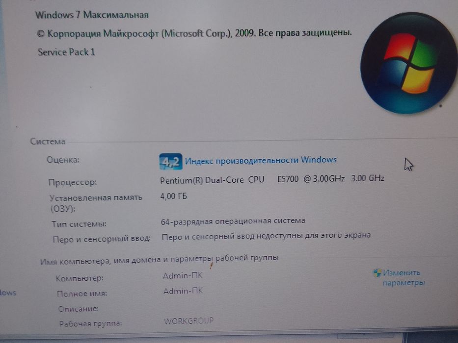 Системный блок Dual-Core E5700
