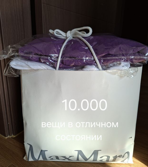 Вещи спортивные 42/44