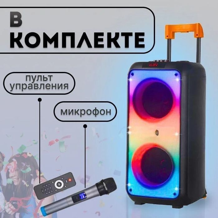 Колонка, Блютуз калонка,