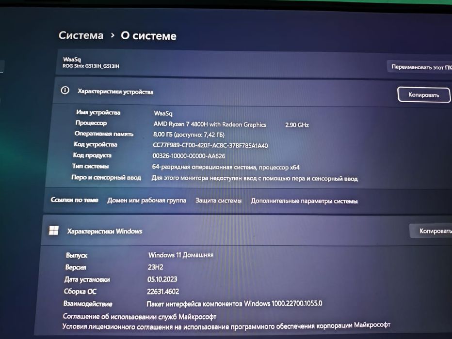 Игровой ноутбук Asus