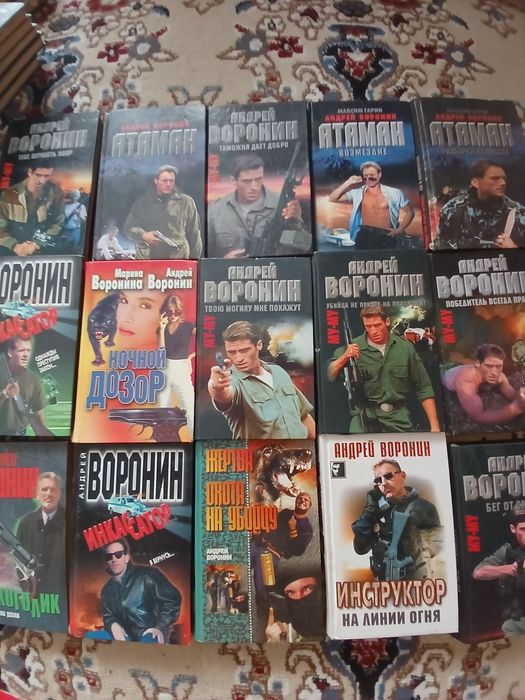 Продаются книги разного жанра