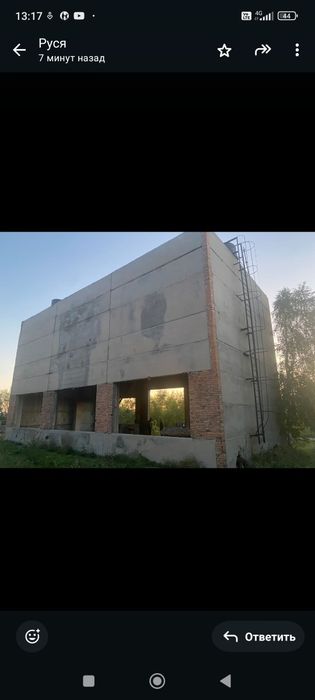 Продам здание 18м*9м