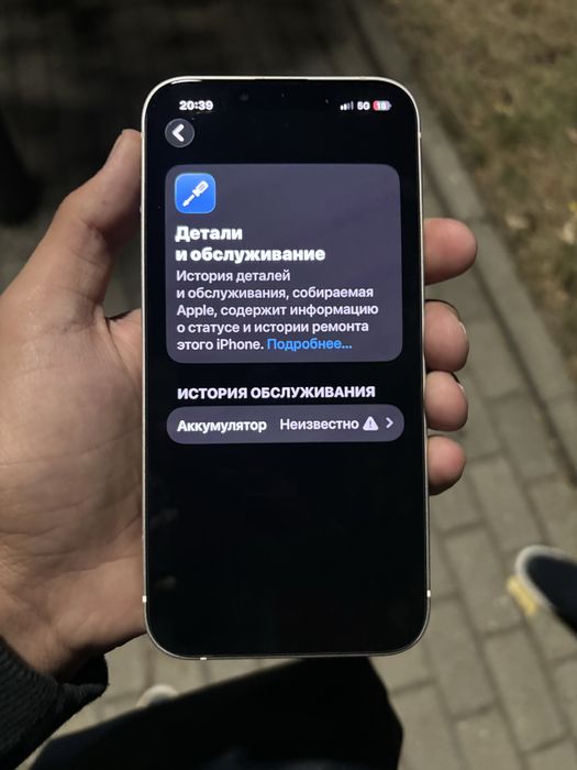 Продажа - обмен