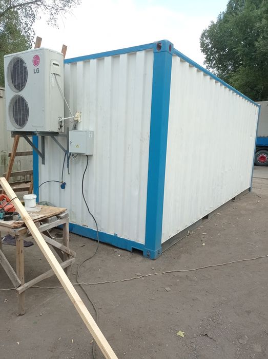 морозильный контейнер