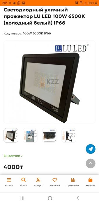 Прожектор led 100w