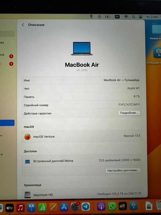 Продам макбук эйр