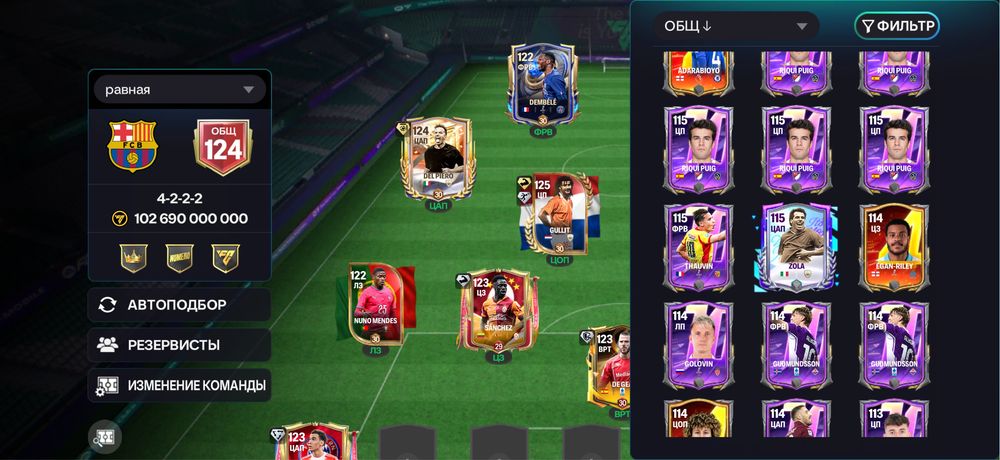 Fifa mobile аккаунт
