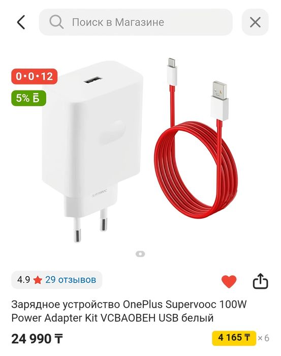 продам крутой смартфон OnePlus Nord 4
