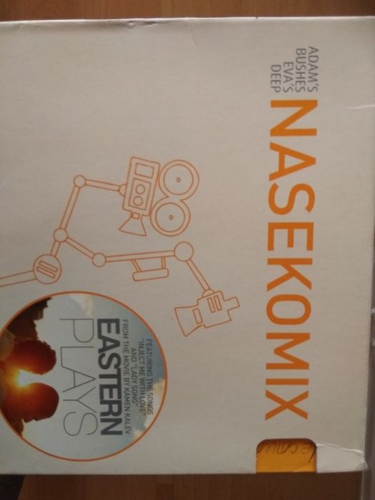 Дискове с музика