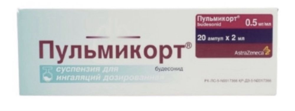 Отдам за пол цены