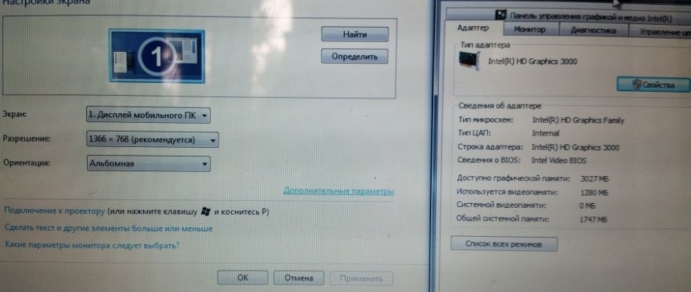 ноутбук Sony +мышка + сумка