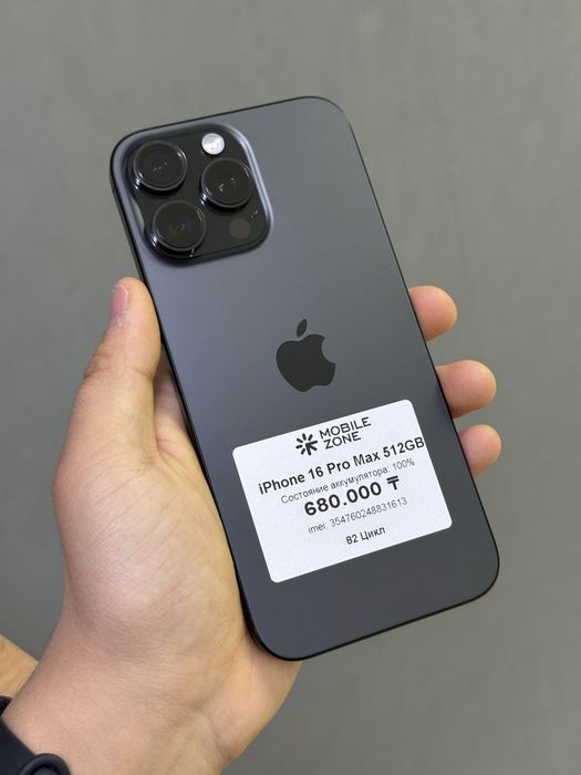 Iphone 16 Pro Max 512 GB 100% | Mobile Zone