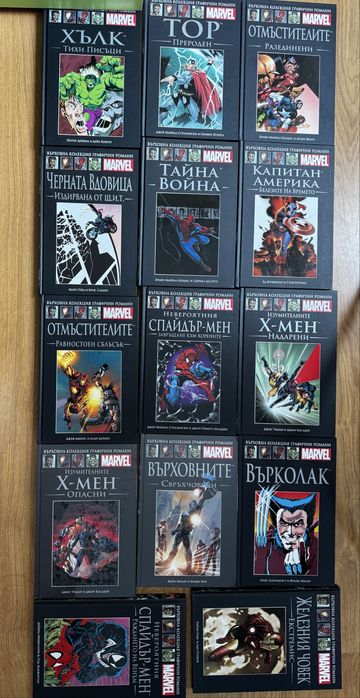 Marvel комикс   .