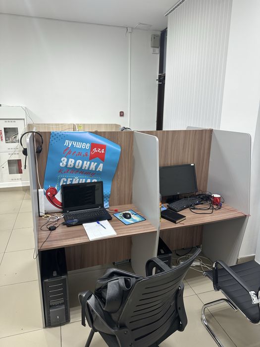 стол для Отдела Продаж