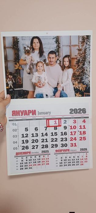 Календар с Ваша снимка 2026