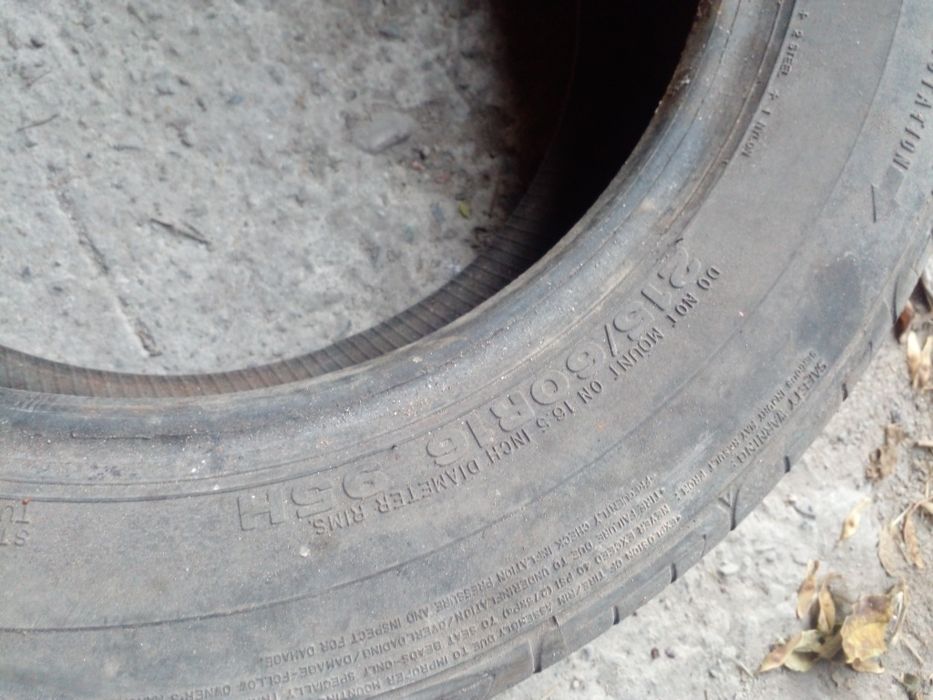 Шины летние на 16 бу