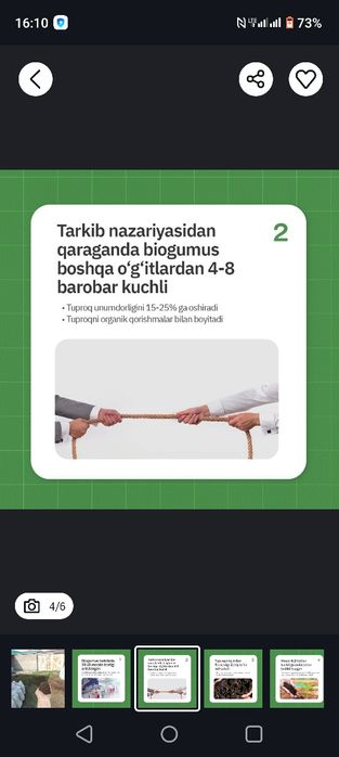 Калифорния чувалчанги калифорнийский червы