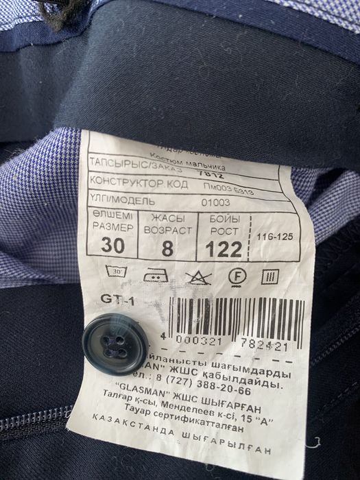 Продам школьный костюм для мальчика