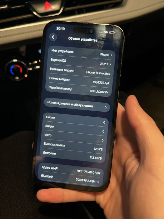 iPhone 14 pro max 128гб