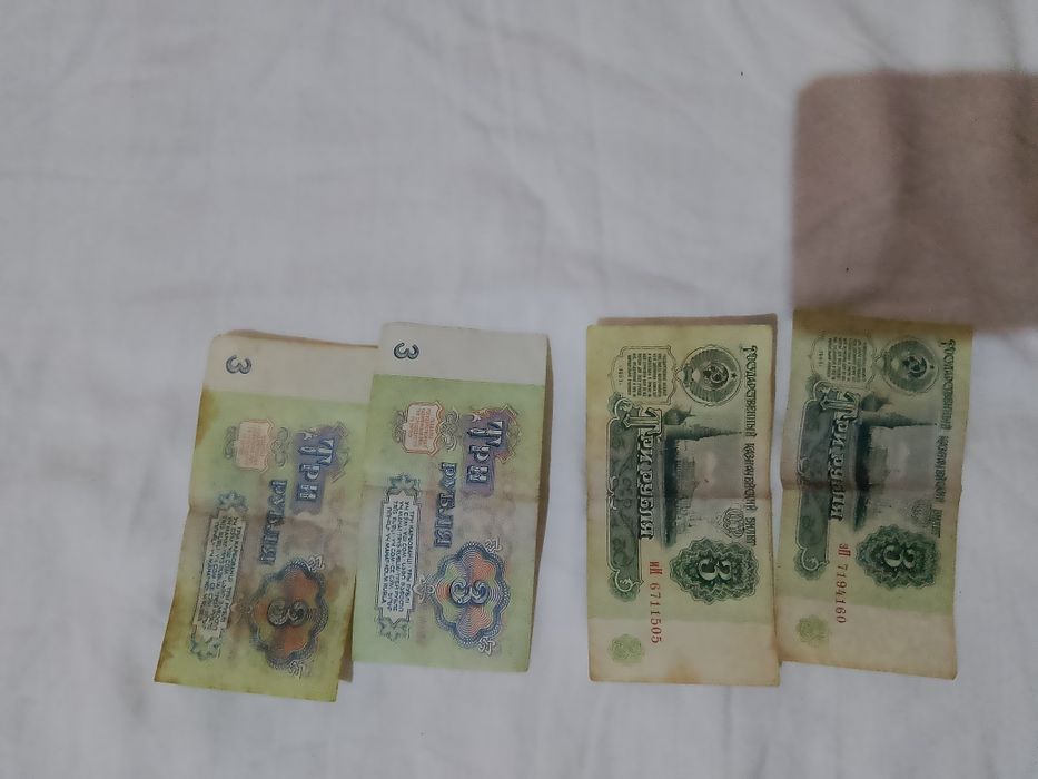 Antikvar pul 1961 yilgi