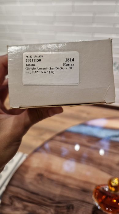 Продам парфюм Armani Sun di Gioia