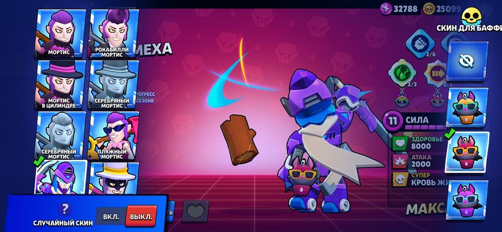 Аккаунт бравл старс