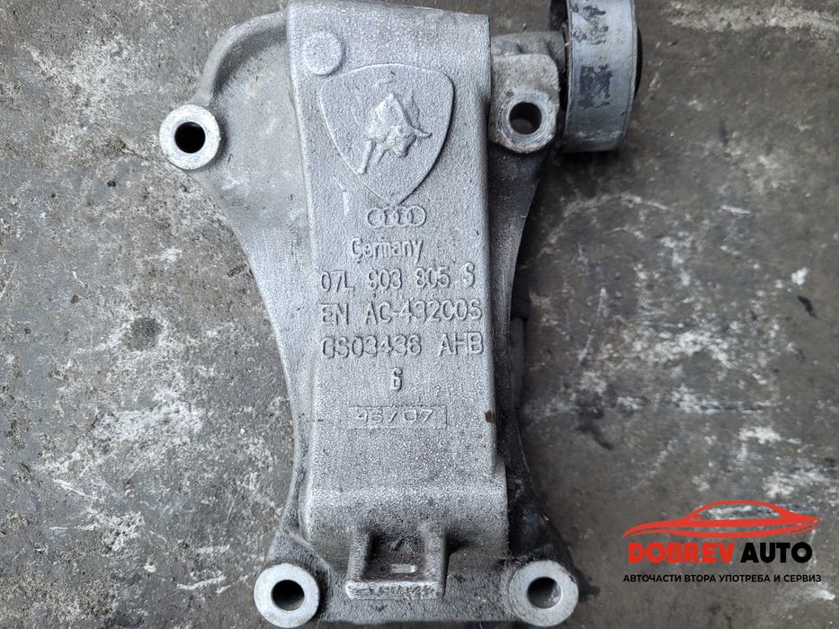 Алумиениева конзола за Audi RS6 4F 2010g.