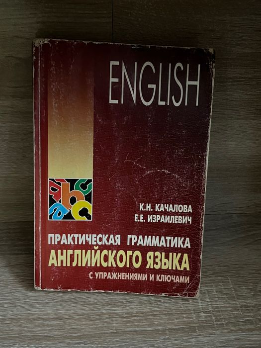 книги для изучения  английского языка