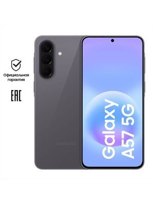 Samsung a57 обмен