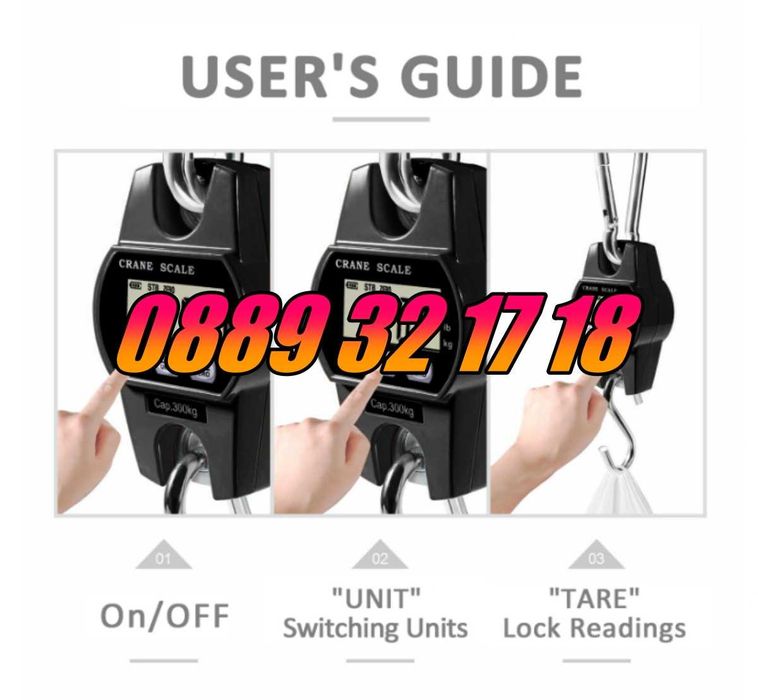 Цифрова висяща кранова везна до 300 кг с LCD дисплей с 3 функции