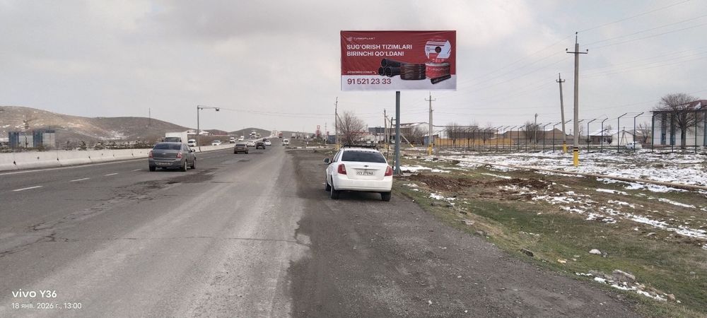 Рекламные услуги бренда с крупными буквами на перевале Воха