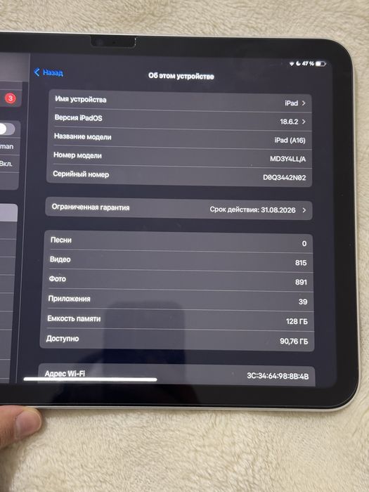 срочно продам айпад А16