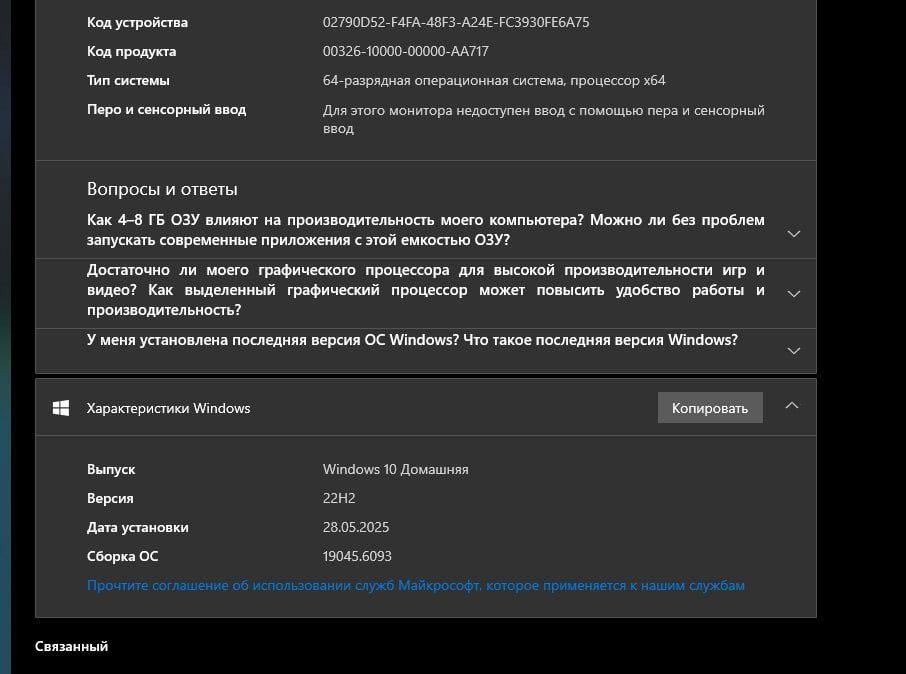 Sistema bloki.
Case.