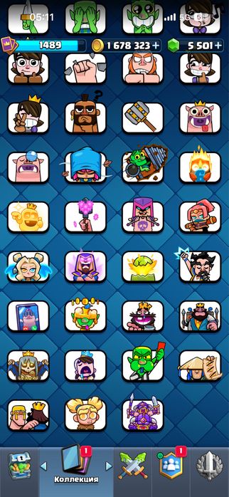 Clash Royale аккаунт | 10 000+ кубков | 8 лет